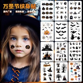Halloween Makeup Face & Body Tattoo Stickers - Pumpkin & Skull Designs 7.5*12cm/CQ-165 50ea