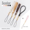 Jungei js01 Short Cell Phone Strap Smartphone Key Chain Leather,
