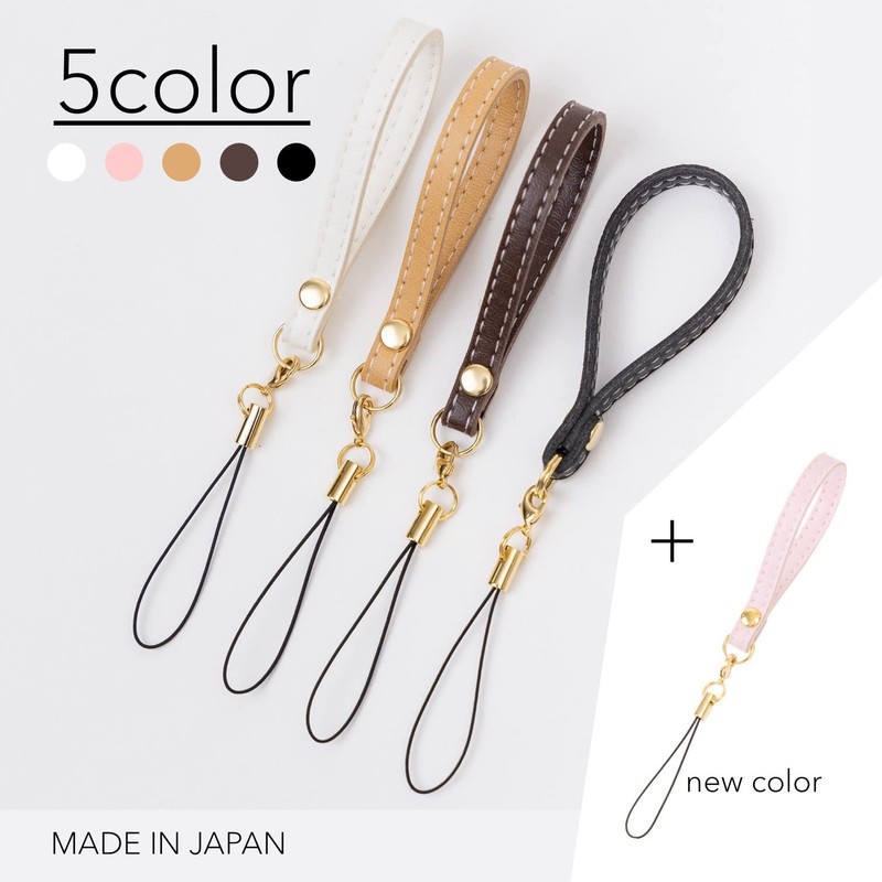 Jungei js01 Short Cell Phone Strap Smartphone Key Chain Leather,