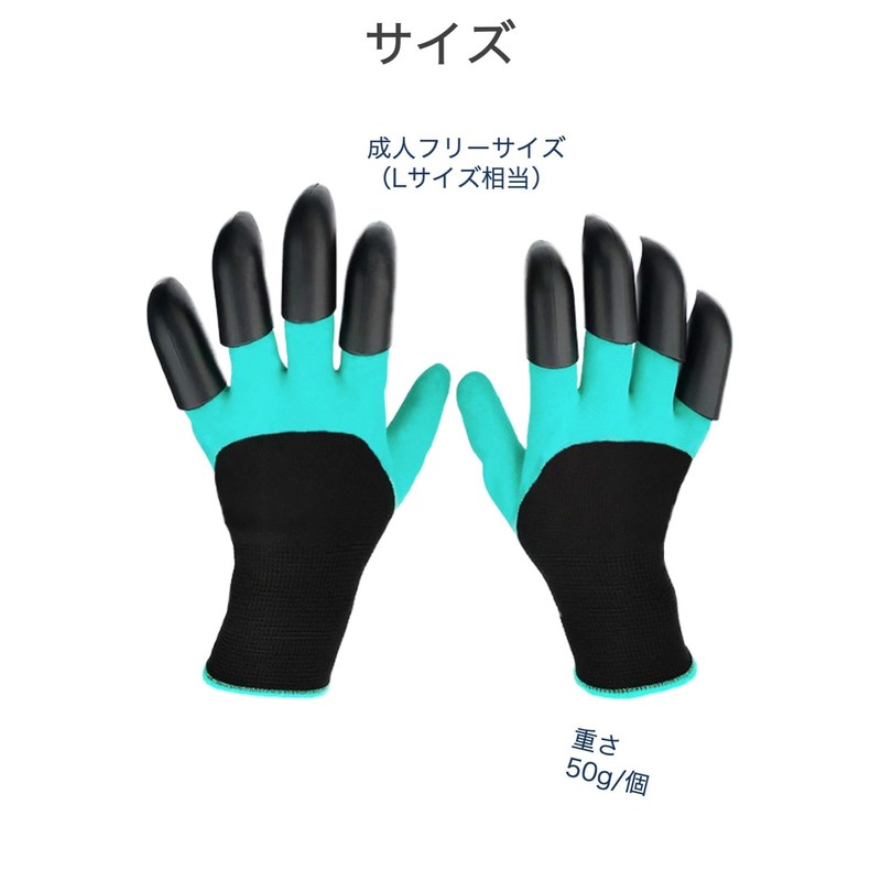 wumio Gloves with Claws, 1 Pair Set, One Size Fits
