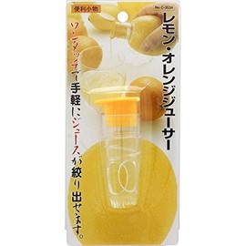 Pearl Metal C-3534 Convenient Accessory Lemon Orange Juicer