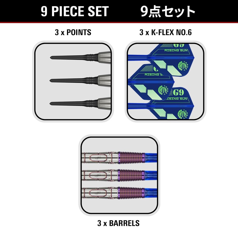 Target Japan Rising Sun G9 95% Tungsten K-Flex NO5 Soft