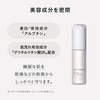 DECENCIA Desencie Day Essence for Sensitive Skin Serum, 1.0 fl