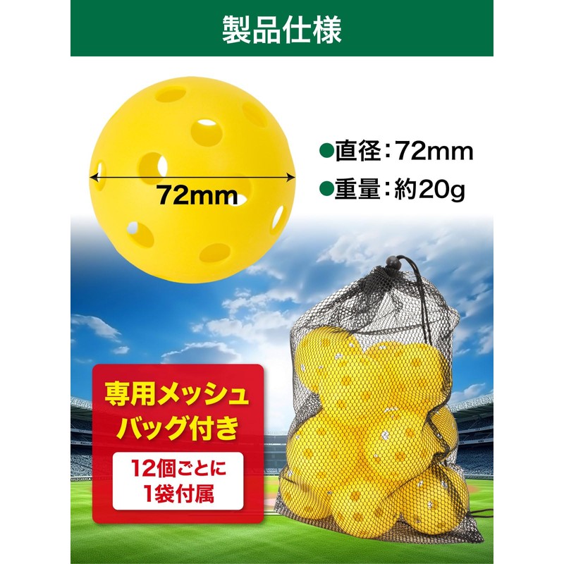KaRaDaStyle Baseball Practice Balls, Perforated Balls, Batting, Training, Baseball, Practice,