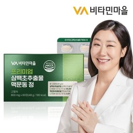 Vitamin Village 비타민마을 프리미엄 삼백초추출물 맥문동 정 60정 x 1박스 (2개월분) Vitamin Village Premium Sam Baek Cho Extract Maekmundong Tablets 60 Tablets x 1 Box (2 Months Supply)