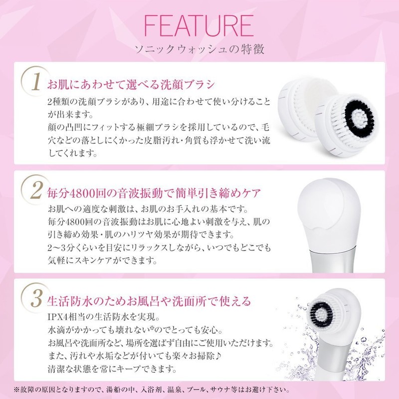 ANX Sonic Vibration Face Brush Facial Charger sonikkuuxossyu Soft Face