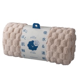 Carari Bath Towel, Absorbent 5.7 Times Microfiber, Poco Beige, 3D Pokopoko Special Weave, Quick Absorption in Fiber Gap, Quick Drying, Marshmallow Texture, 23.6 x 47.2 inches (60 x 120 cm), CB Japan