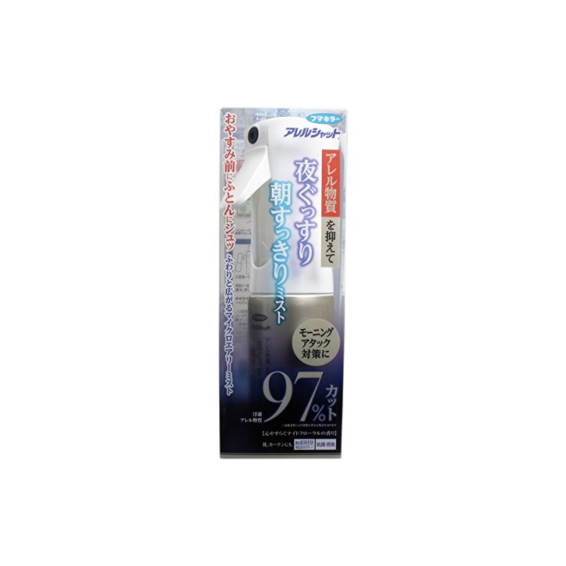 [Set of 3] arerusyatto Night Night Morning Clean Mist 150ml