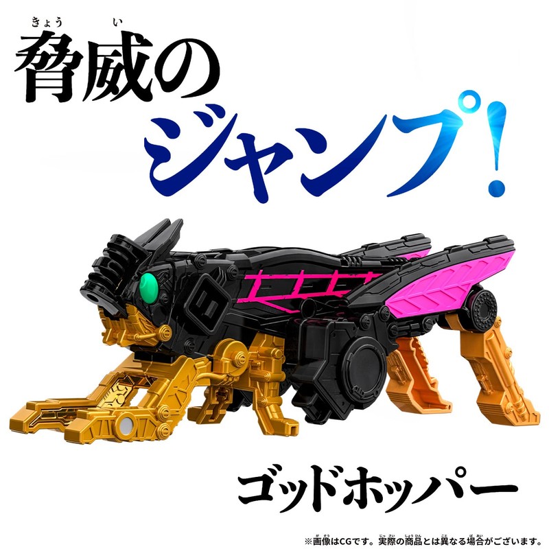 Bandai DX God Hopper