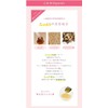 EG Gel Cream 3.5 oz (100 g) | Hip Gel