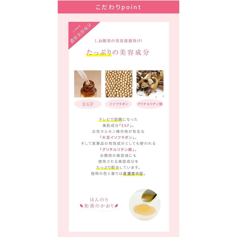 EG Gel Cream 3.5 oz (100 g) | Hip Gel