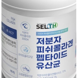 Health Functional Food Low Molecular Fish Collagen Peptide Lactobacillus 500g