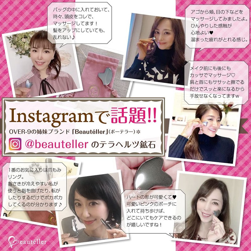 Beautéller Terahertz Massage Rod, 2.4 inches (60 mm)