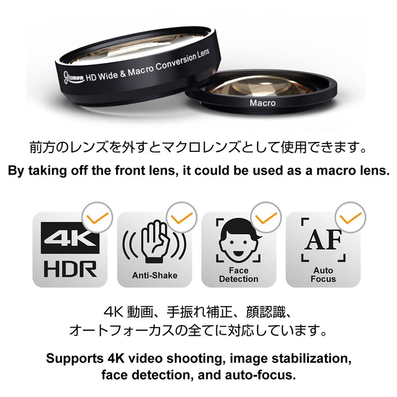 GIZMON HD Wide & Marco Conversion Lens for UX-Tube UX-WL01