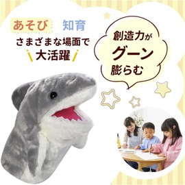 ColorfylCoco Puppet Doll Shark Mouth Moving Hand Puppet Animal Puppet Puppet Ventriloquist Glove Doll