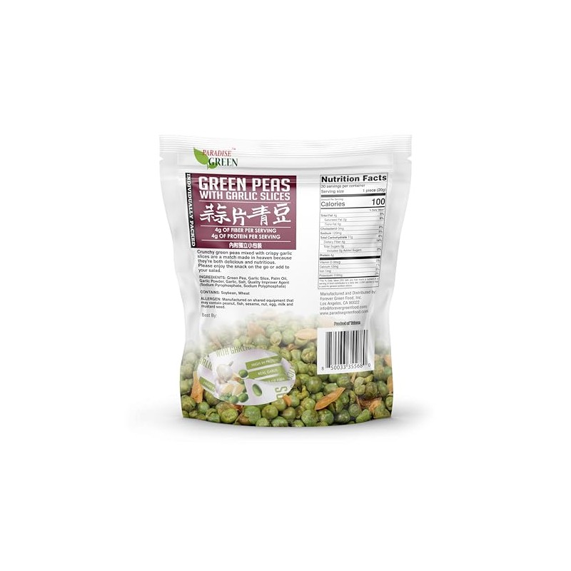 P/G Green Peas with Garlic Slices 600g (individual pack)