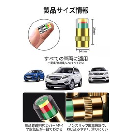 Tire Pressure Monitoring, Air Pressure Sensor, Car, Air Valve Cap, Tire Valve, Tire Pressure Monitor, Hood Sensor, Set of 4, Universal Parts for Automobiles, Pressure Monitoring, Tire Pressure