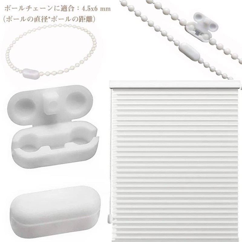 10pcs Ball Chain Connectors Plastic Chain Connectors Vertical Shade Roman