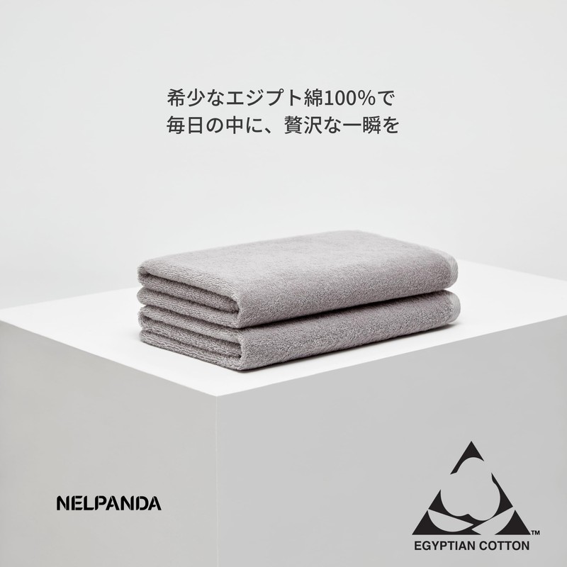 NELPANDA Premium Bath Towel, Classic Series, Luxury Cotton, 100% Egyptian