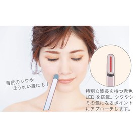 Callus Beauty Technology, Dr.Beau Grace Eye, Mysterious Color, Eye Care, Facial Beauty Device, Supervised by Doctor, Beautiful Skin Care, Wrinkle and Stain Prevention, Red LED, Heat, Microcurrent, Warm, 90° Rotation, Energy Saving, Marionette Line, Beauty Liquid Penetration, Care, Micro Vibration, Lightweight, Compact