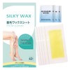 Silky Wax Hair Removal Sheets, Brazilian Wax, 40 Count (20