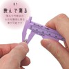Funny Vernier Caliper 3.1 inches (80 mm) Plastic Reasonable, Cute,