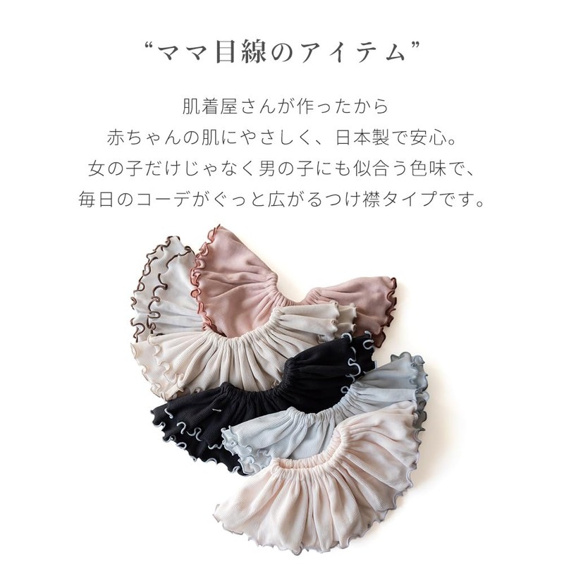 SOWAN Frill Collar Bib Teleco 360 Degree 2-Piece Set Made