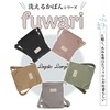 Fluffy Smartphone Shoulder Bag, Washable, Lightweight, BK