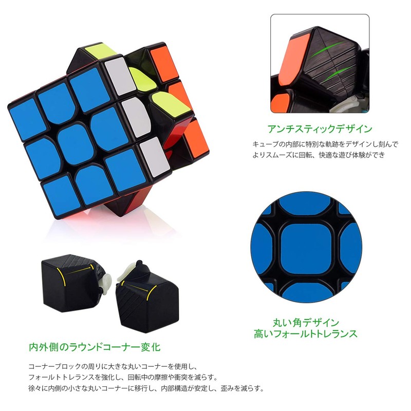 MOYU 3x3 Competition Cube, Nomag Inmagnetic, 3x3x3, Smooth Rotation, For