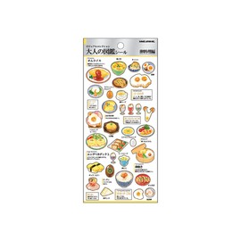 Kamio Japan Seal, Adult Encyclopedia Seal, Egg Dishes 226302