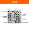 黒球式 熱中症指数計【適格請求書発行事業者】WBGT測定器 熱中症指数計 屋外 携帯 壁掛け 三脚 置き型 腕時計 熱中症計
