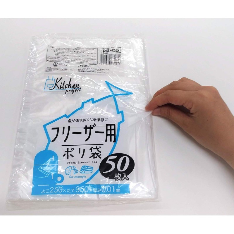 Japax PR-05 Plastic Bags, For Freezers, Translucent, Width 1.0 x