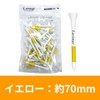 Larouge Wood Tee (Yellow/Approx. 2.8 inches (70 mm) Golf Tee