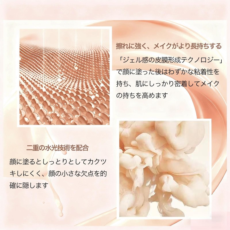 Qwesure Powder Foundation Waterproof Lightweight Pore Cover Moisturizing Mask 3