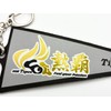 Hanshin Tigers Pennant Keychain Keepsake, gray
