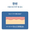 코리아나 Koreana Rodin Show Anti-Melanin Whitening Cream Whitening Spots 50ml