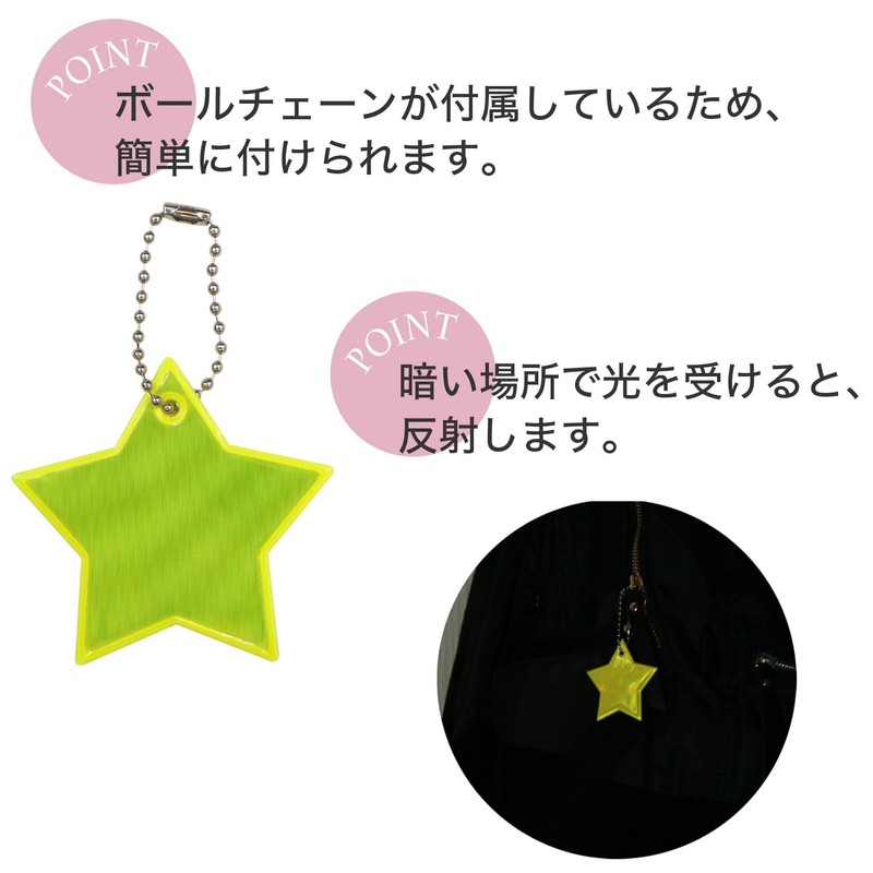 Sparkling Puffy Round Reflective Key Chains, Set of 5, Reflector,