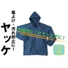 SHINMEN (シンメン) Men's Windbreaker, 05-navy, LL