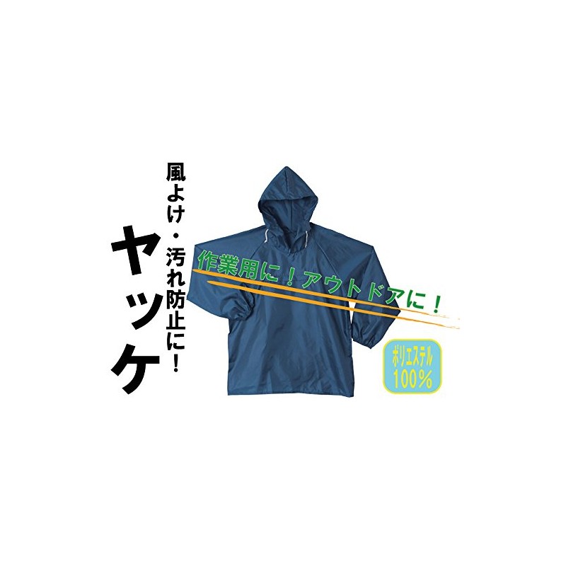 SHINMEN (シンメン) Men's Windbreaker, 05-navy, LL