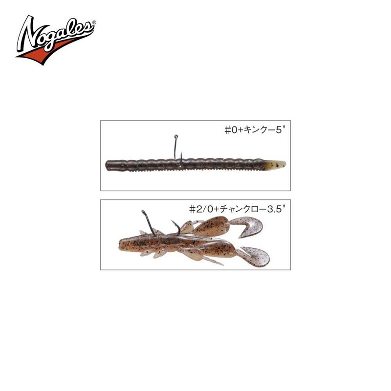 Gran. Nogales Wacky Master Heavy. #2/0. 10pcs.