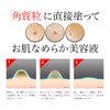 BaciLink IpoCare EX Set of 2