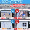 TV Viewable & Route Search Guidance New Model Noah Voxy