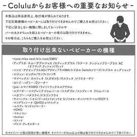 Colulu Drimag Baby Stroller Drink Holder, 2-in-1 Cup Holder, 2-in-1 Accessories, Smartphone Storage, Bottle, Beverage, 360 Degree Rotation, Angle Adjustment, Mount, Car or Bicycle (Black)