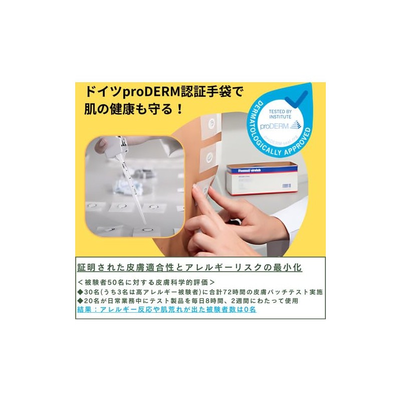 UVEX (ウベックス) フィノミック ライト-W M 6004168 すべり止め背抜き手袋