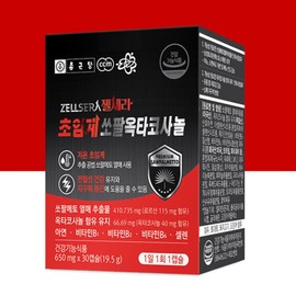 Chong Kun Dang Saw Palmetto Prostate Saw Palmetto Male Prostate Difficulty Urinating Saw Palmetto / 종근당쏘팔메토 전립선쏘팔메토 남자전립선 배뇨곤란 소팔메토