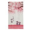 I-MART Japanese Noren Doorway Curtain (59"x33.45" - Happy Dogs Cherry