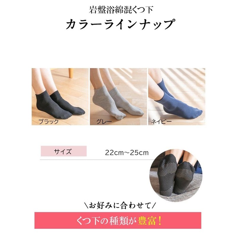 Bedrock Bath Cotton Blend Socks 2601, gray