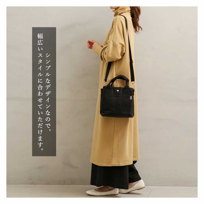 ALTROSE Tote Bag, Shoulder, Women's, with Compartments, Storage, Canvas, Large