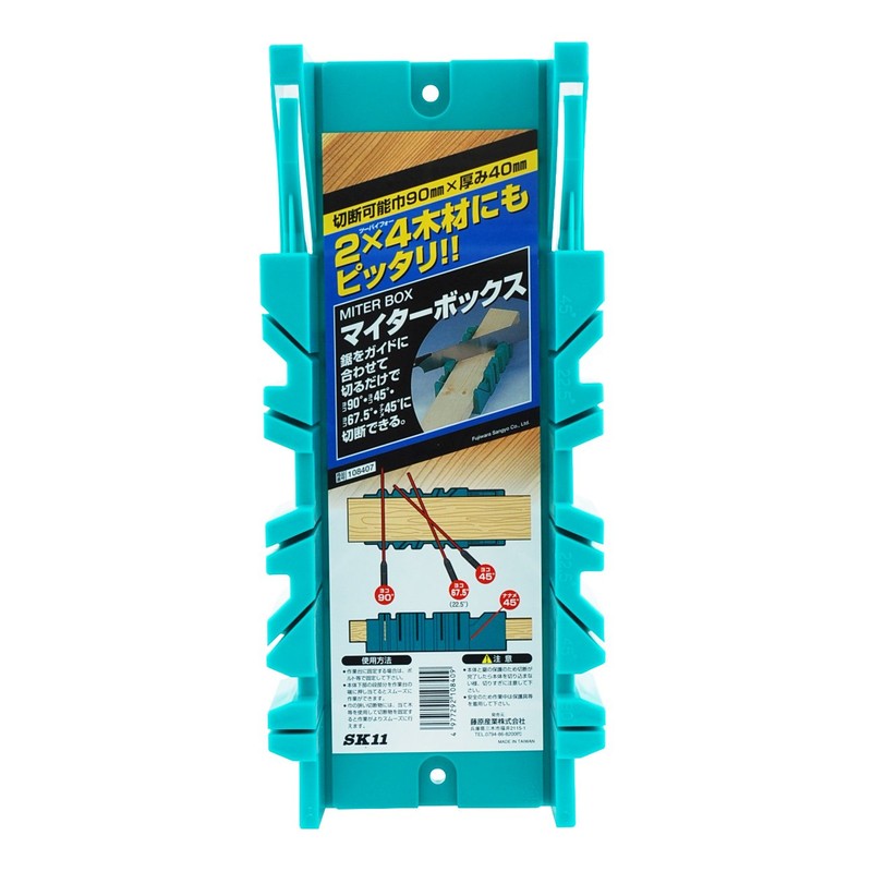 SK11 Industrial Saw Cutting Guide Miter Box 108407 for 2