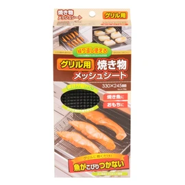 Pearl Metal H-7986 Grilling Mesh Sheet 13.0 x 9.6 inches (330 x 245 mm)